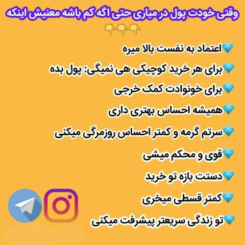 💻 #کار_در_منزل   با بیش از 6 سال سابقه فعالیت در فضای مجازی🥇 ✔دارای مجوز از وزارت بازرگانی و دارای نماد اعتماد الکترونیکی   🌹با 7 نوع شغل متفاوت و آسان 🌹مربی آموزشی در زمینه های مختلف  🌹ادمین، مترجم،تایپیست،بازاریابی و… 🌹حقوق ثابت و پورسانتی 1تا6 میلیون 🌹بدون محدودیت زمانی و سنی، بدون نیاز به سابقه کاری و انتخاب 3 شغل همزمان  ❌پذیرش محدود ، پس عجله کنید❌  برای اطلاعات بیشتر و استخدام 👇 به ایدی تلگرام زیر مراجعه کنید@zara_kpa