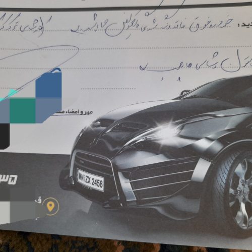 پراید 131 دوگانه شرکتی مدل 95