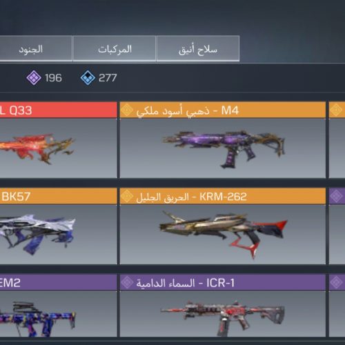 اکانت کالاف