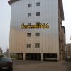 نصب و فروش ایزوگام فرهاد اجرا انواع مواد نانو و پرایمر