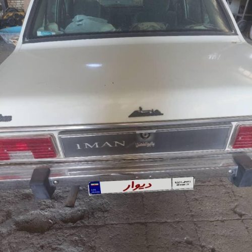 پیکان جهت اسقاط