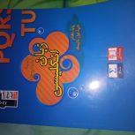 کتاب تست زبان هشتم