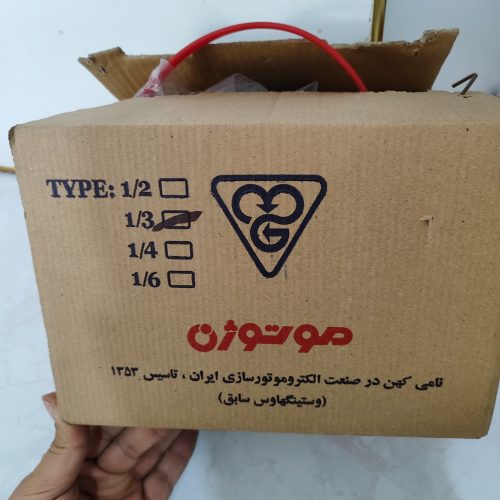 دینام کولر موتوژن تبریز