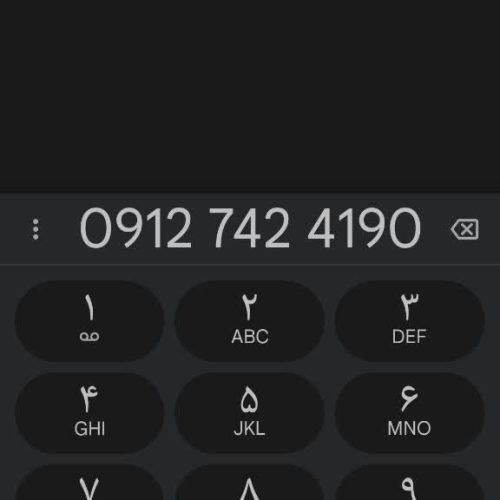 جیپ گالانت موتور کوچیک