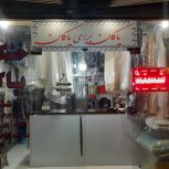 استخدام پرسکار حرفه‌ای خشکشویی نیمه وقت