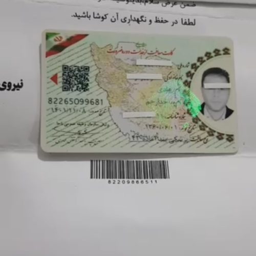 اخذ کارت پایان خدمت سربازی گواهینامه مدرک تحصیلی