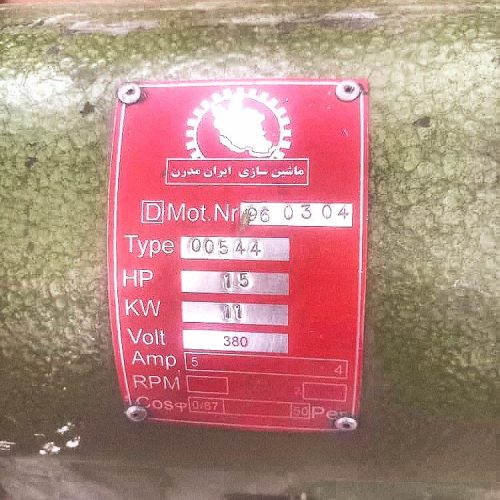 دستگاه پرداختکاری وپولیش
