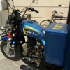 موتور سه چرخ 1402NMB