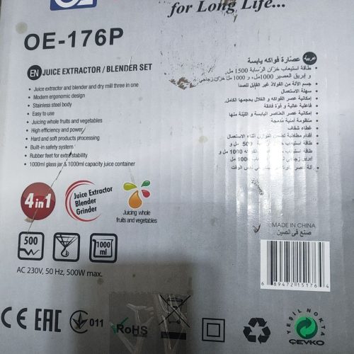 آبمیوه گیری چهار کاره المپیا ساخت چین