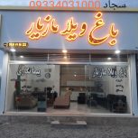 100مترزمین تجاری