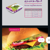ویزیتور با حقوق ثابت و پورسانت
