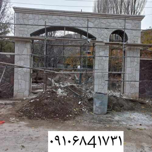 اجرای سنگ لاشه