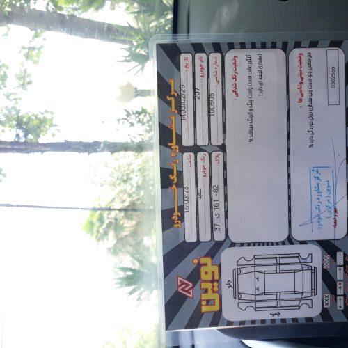 پژو207iدنده سقف فلز