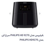 سرخ بدون روغن