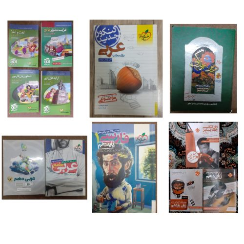 فروش کتاب کنکور نظام جدید