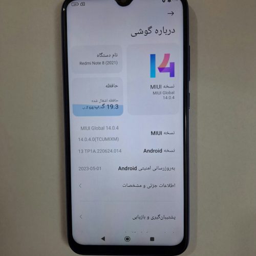 گوشی موبایل شیائومی ردمی نوت 8