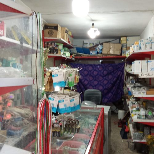 مغازه  تجاری