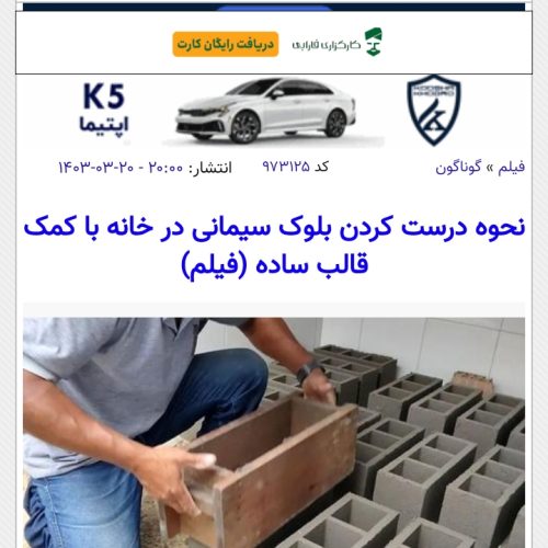 پراید 141 فروشی