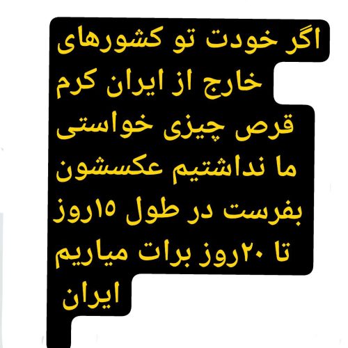 فروش انواع کرم