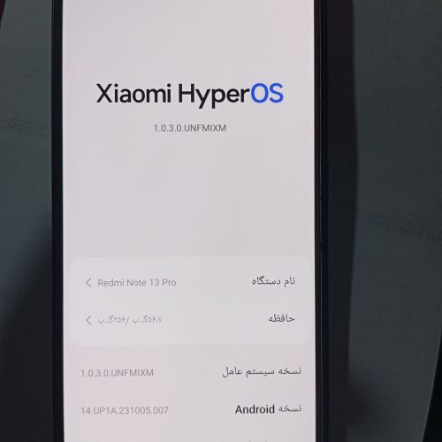 گوشی نوت 13 رام 8گ حافظه 256