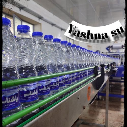 اعطای نمایندگی و فروش آی معدنی با برند یاشناسو