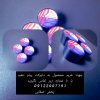 بازرگانی چسب صفایی