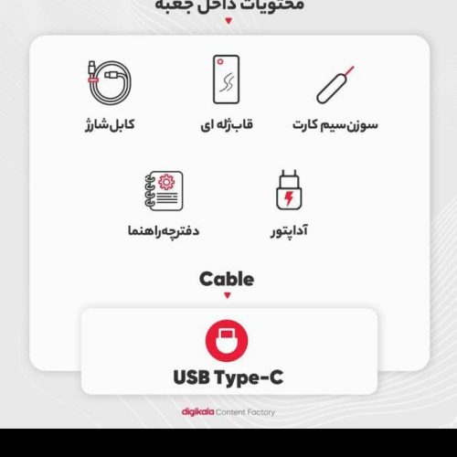 گوشی نوت 13 رام 8گ حافظه 256