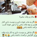 کاریابی