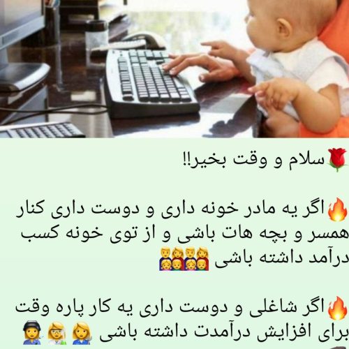 کاریابی