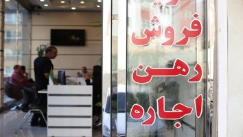 قیمت تمدید اجاره حداکثر ۲۶ درصد در تهران