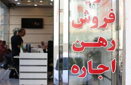 قیمت تمدید اجاره حداکثر ۲۶ درصد در تهران