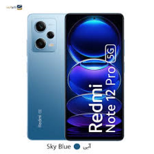 نوت12پرو 5G