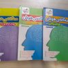 پک کامل کتاب های تیزهوشان