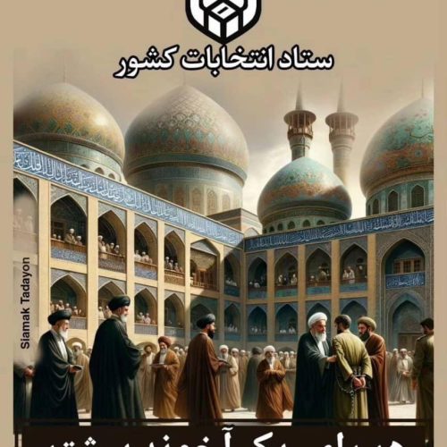 مشاوره وام ملکی بصورت آزاد شهرستان وتهران