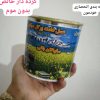کسب درآمد خانگی بافروش محصول ازتولیدی