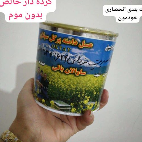 کسب درآمد خانگی بافروش محصول ازتولیدی