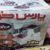وسایل آشپزخانه زیر قیمت