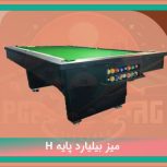 فروش میز بیلیارد
