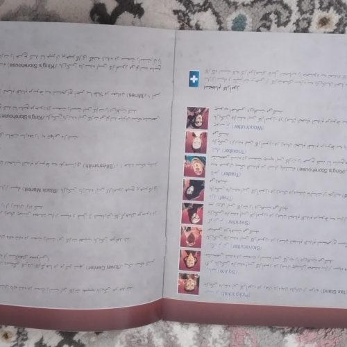 بازی (Rrchitects)