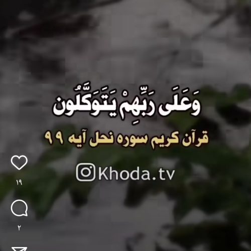 جذب راننده با ماشین جهت کار در آژانس توحید