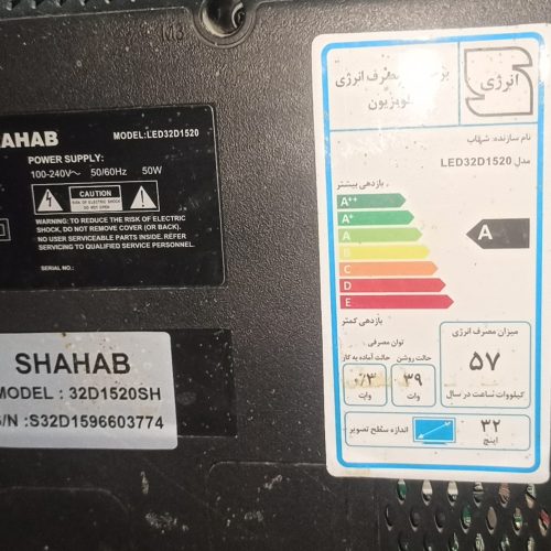 تلویزیون  سامذسونگ32انج   به پولش نیاز مندم