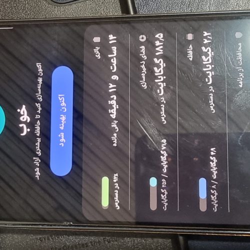 سامسونگ a73 5G