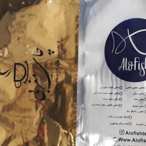 فروشگاه مجید انواع طلق ووکیوم وآسلون خارجی چسبدار وانواع پاکتهای بهداشتی وانواع شیرینگ ودایکات وجعبه های طلقی ودسته کارتن