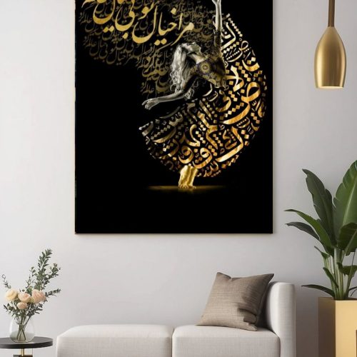 گروه تولیدی تابلوهای دکوراتیوباله