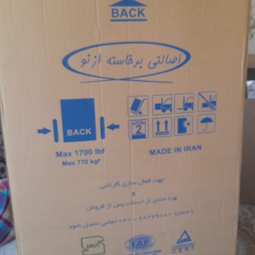 یخچال 14 فوت فیلور رنگ سفید بالا فریزر پایین یخچال