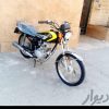 موتر هندا 125 استارتی مزایده