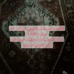 فروش قالی دستبافت قدیمی