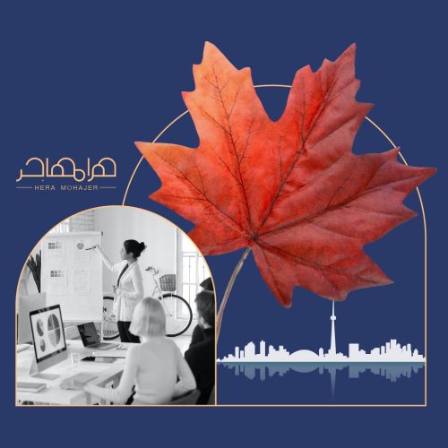 ویزا و ثبت شرکت کانادا