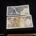 اسکناس قدیمی