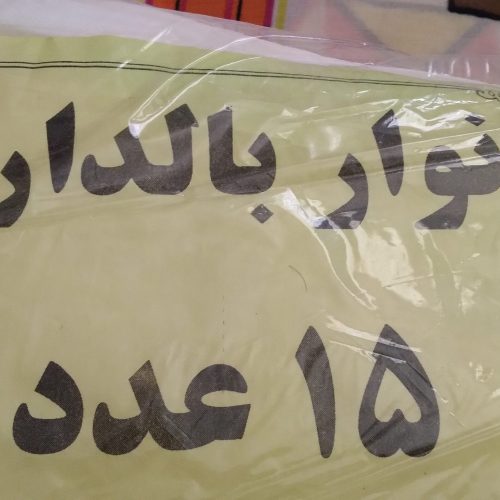 نواربهداشتی فله ای